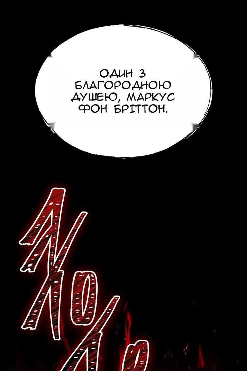 Сторінка 11