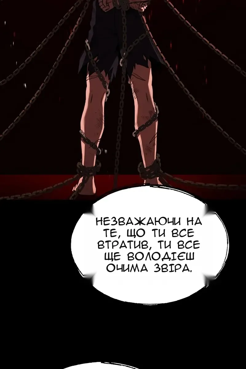Сторінка 14