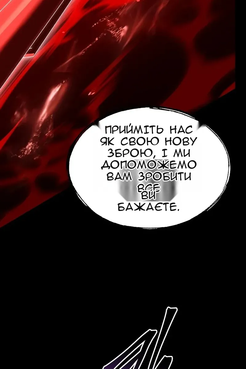 Сторінка 16