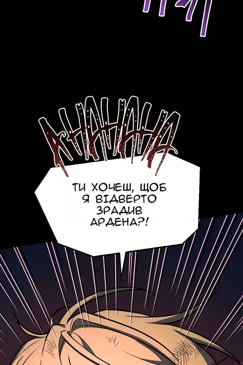 Сторінка 18