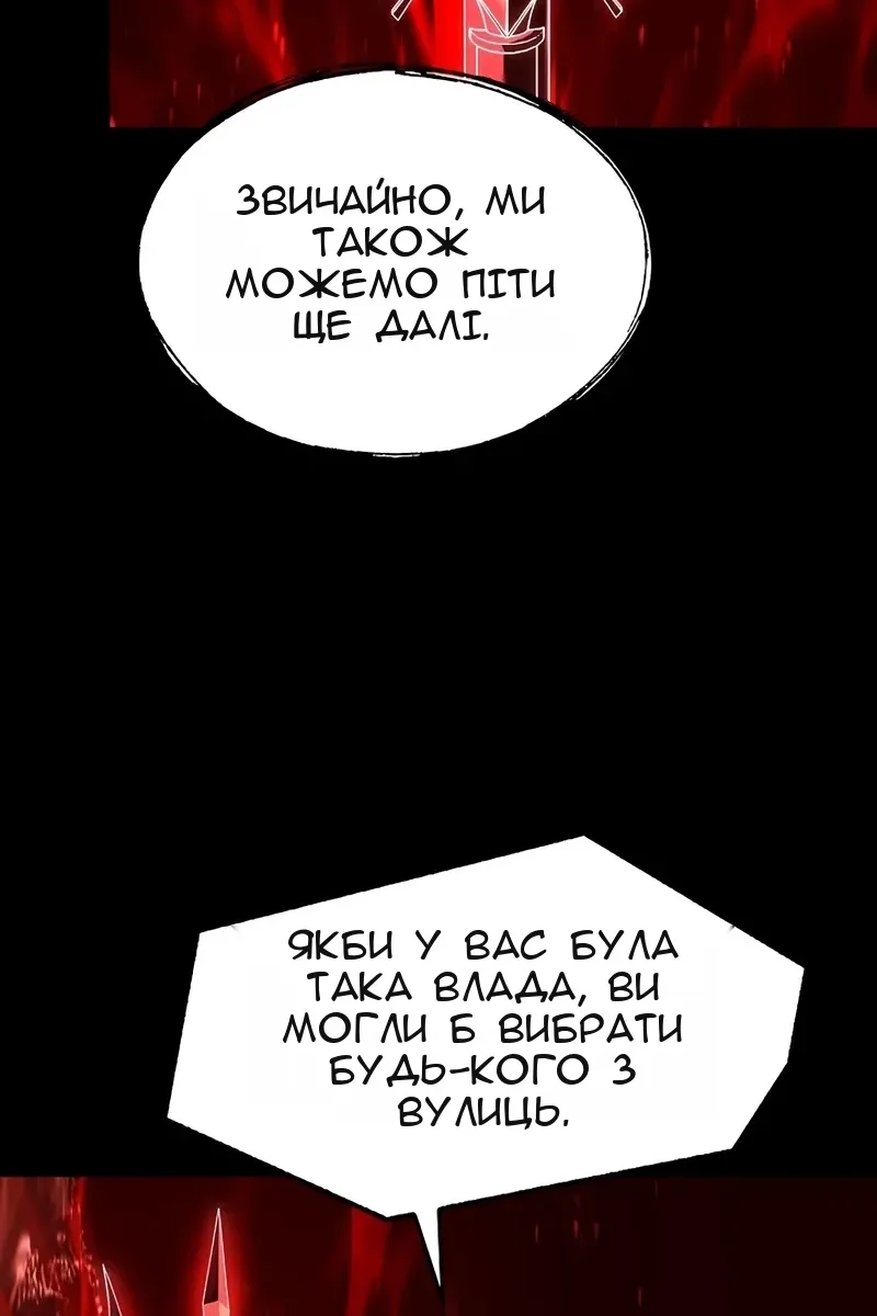 Сторінка 22
