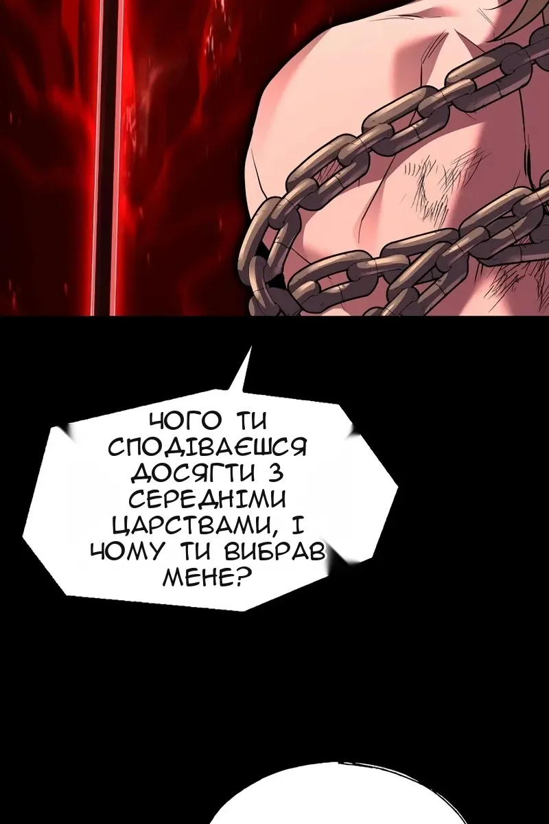 Сторінка 24