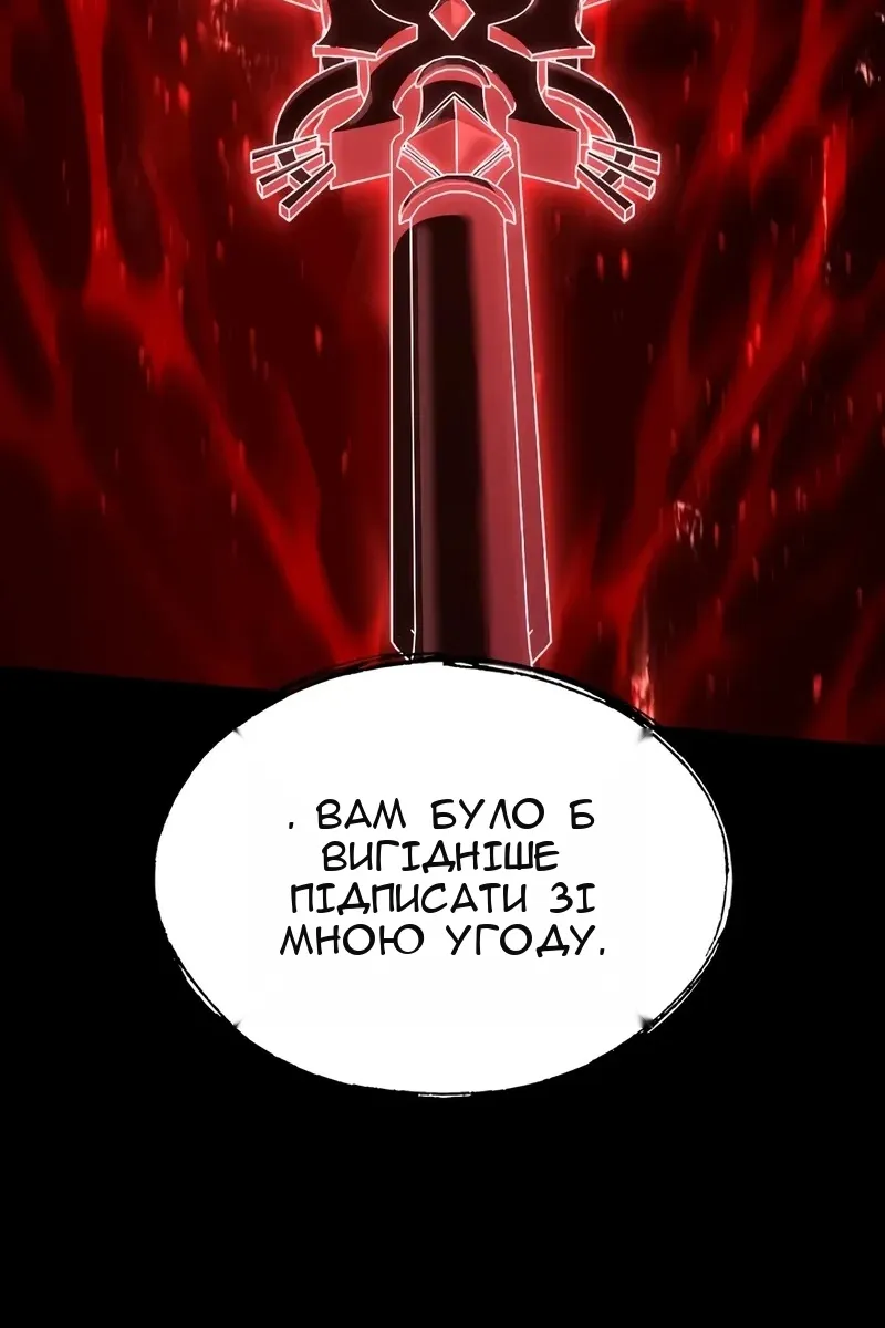 Сторінка 30