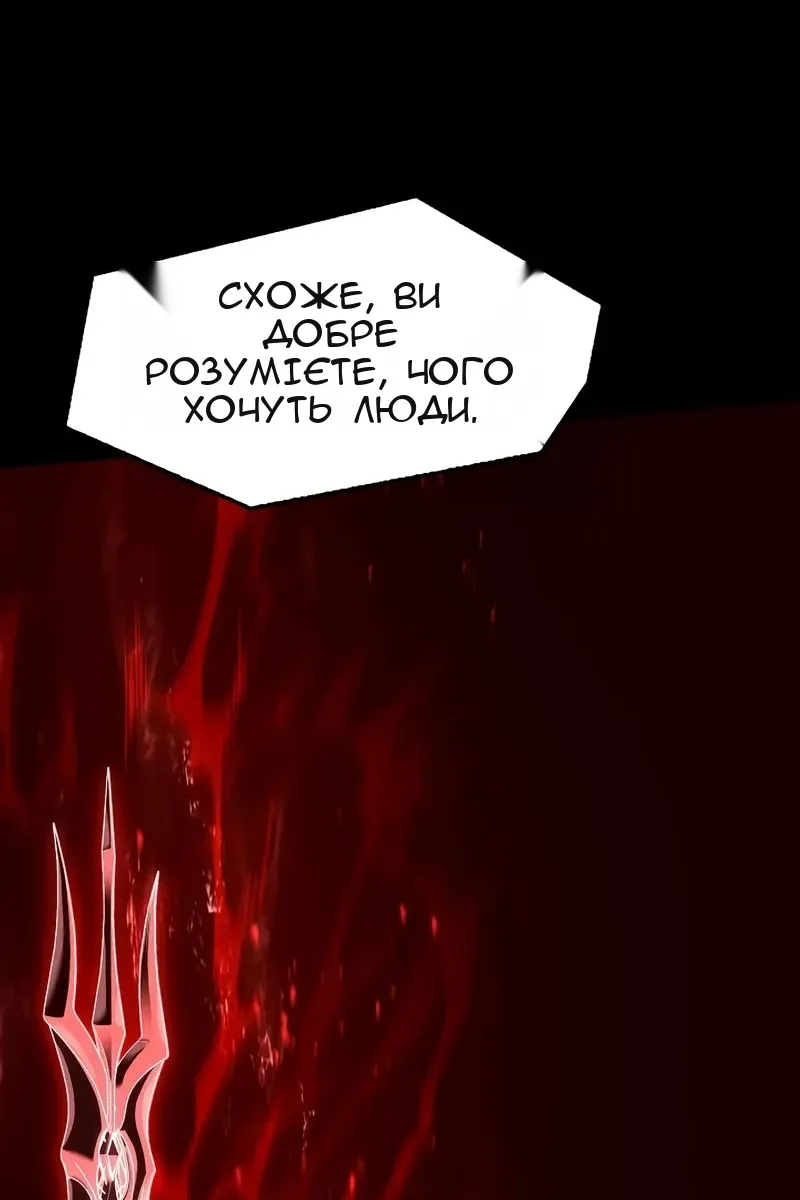 Сторінка 31