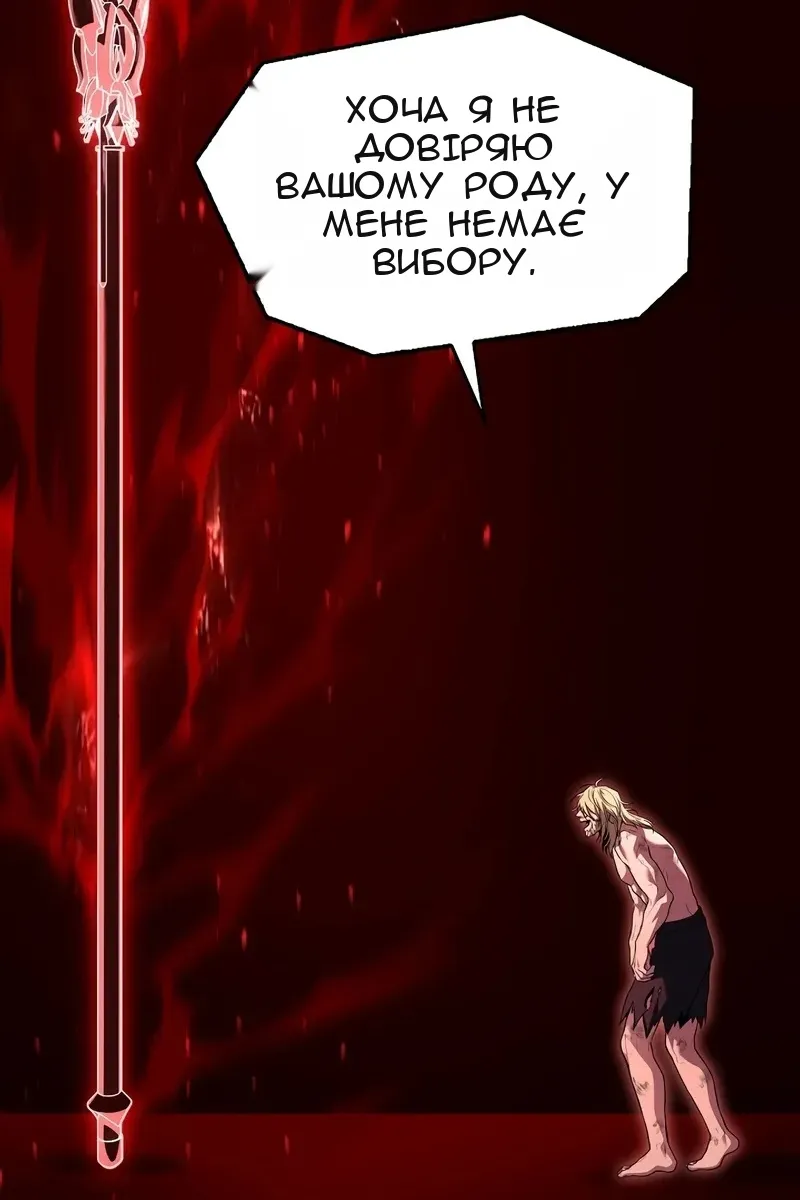 Сторінка 32