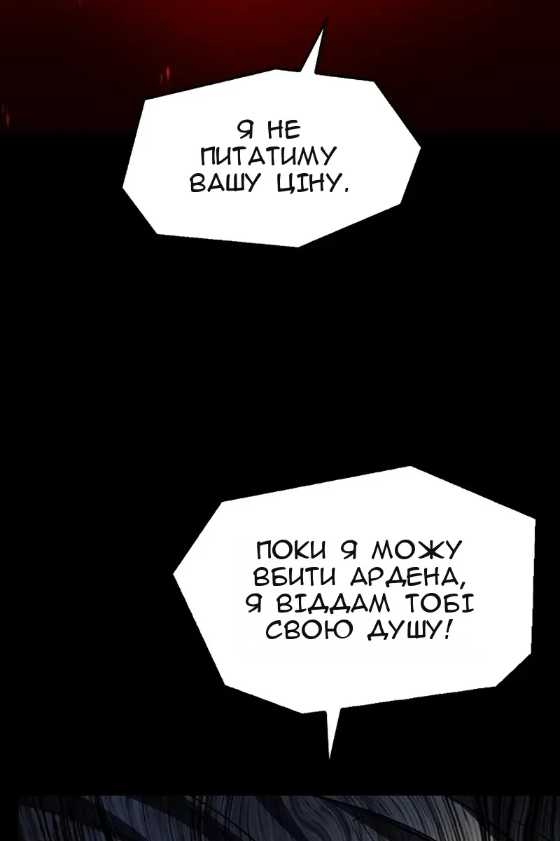 Сторінка 33
