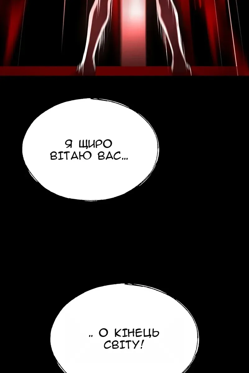 Сторінка 39