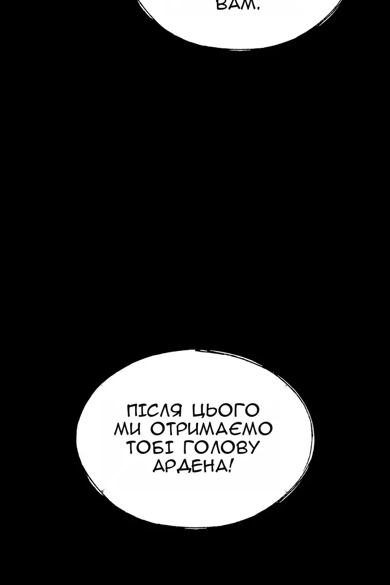 Сторінка 43