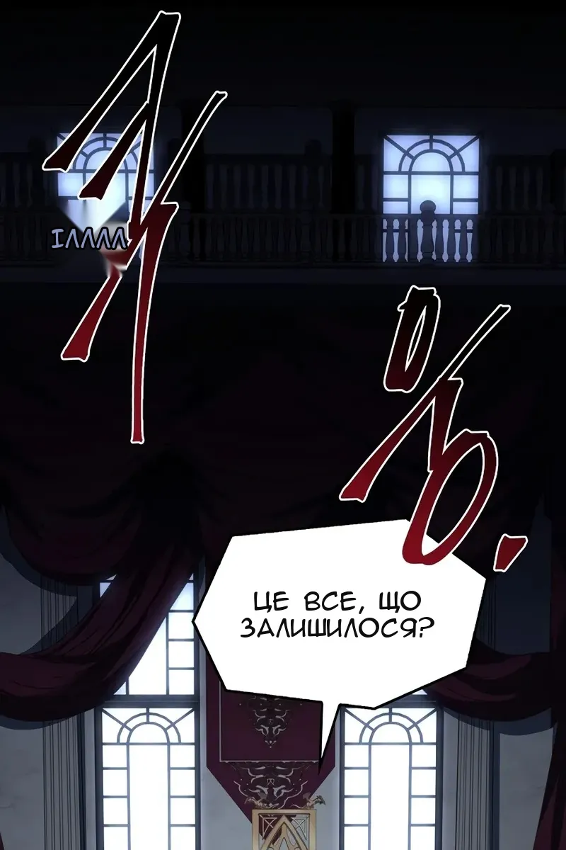 Сторінка 47