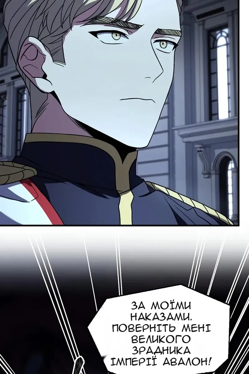 Сторінка 51