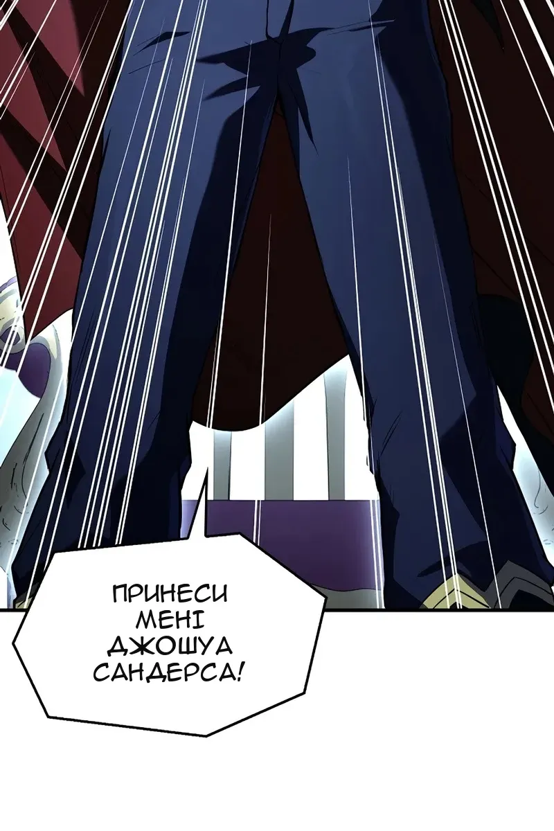 Сторінка 53