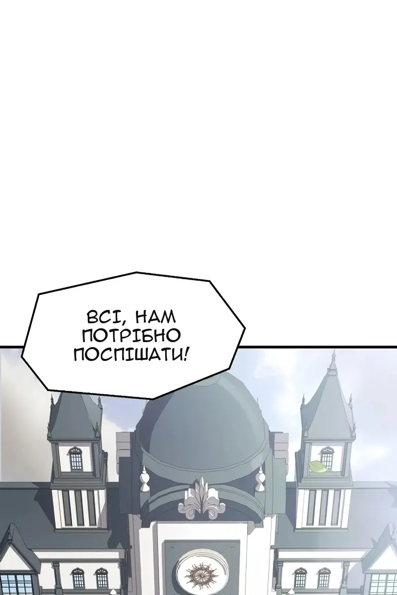 Сторінка 55