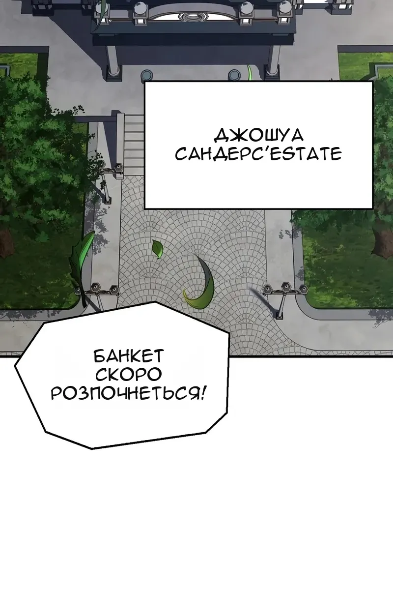 Сторінка 57