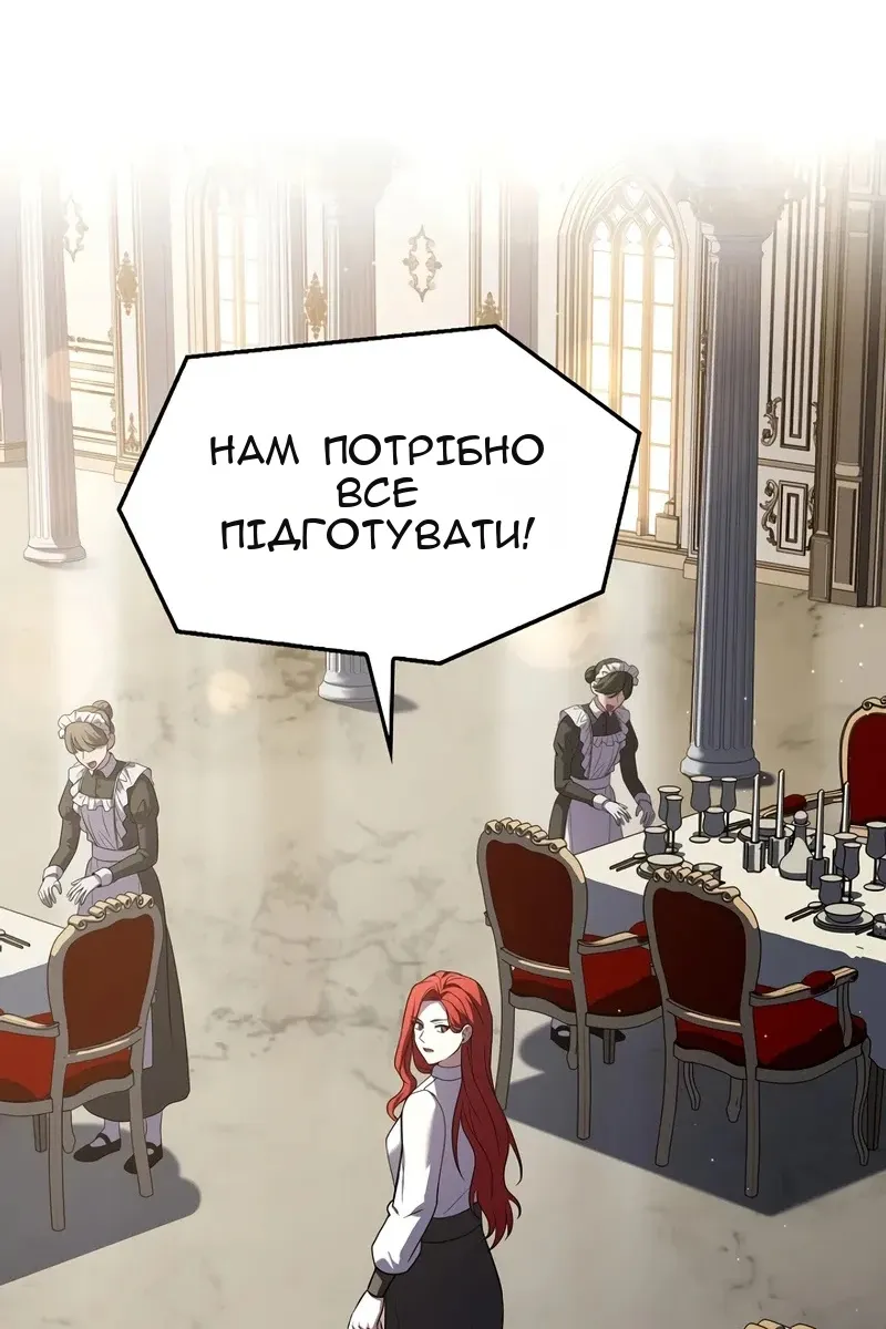 Сторінка 59
