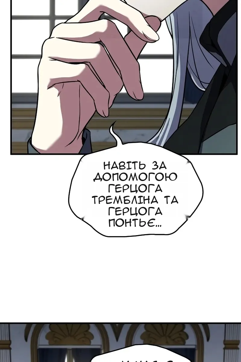 Сторінка 68
