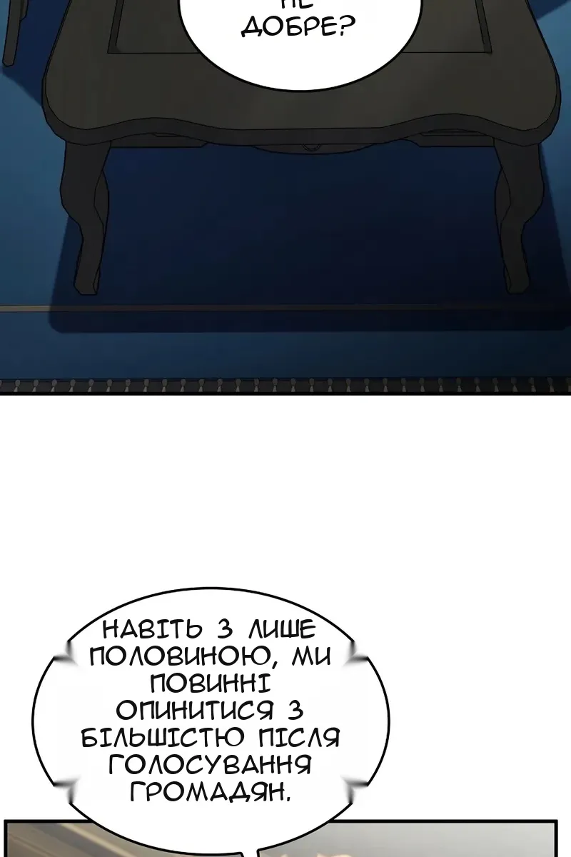 Сторінка 70