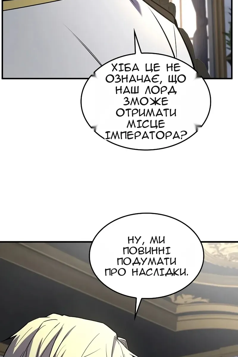 Сторінка 72