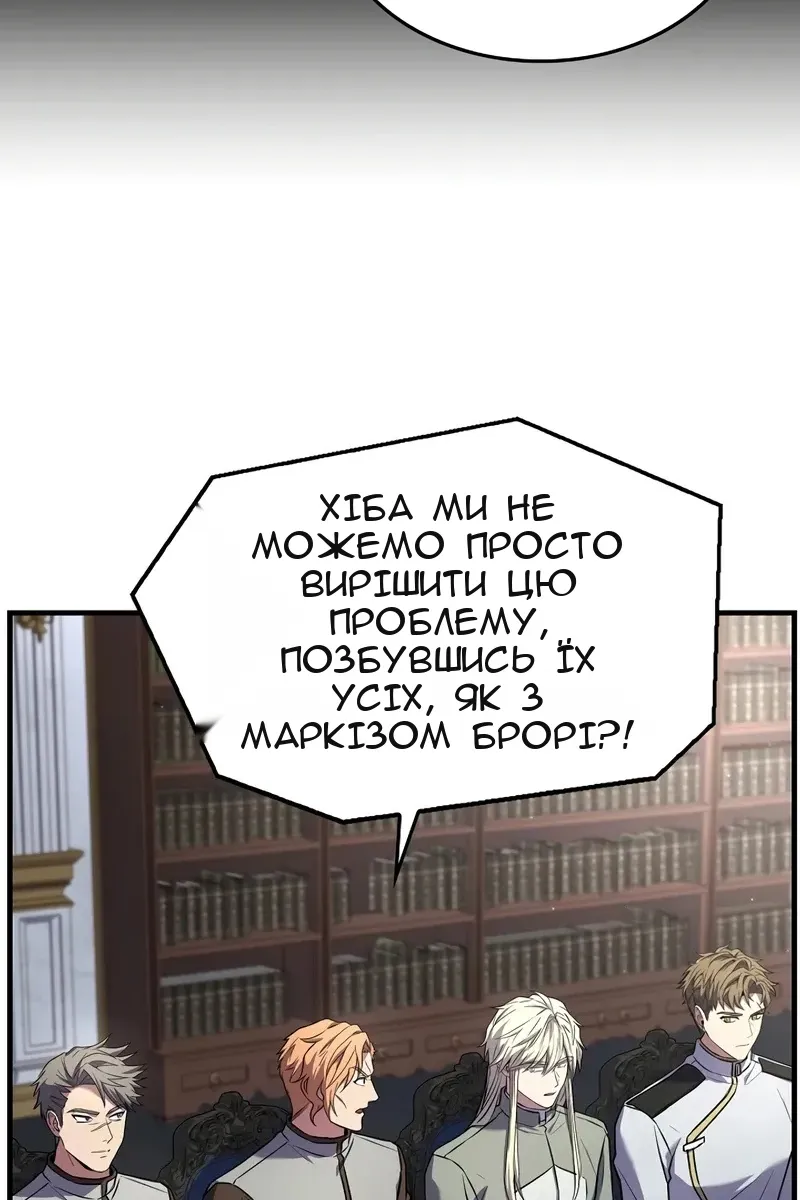 Сторінка 76