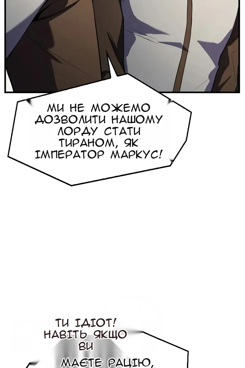 Сторінка 79