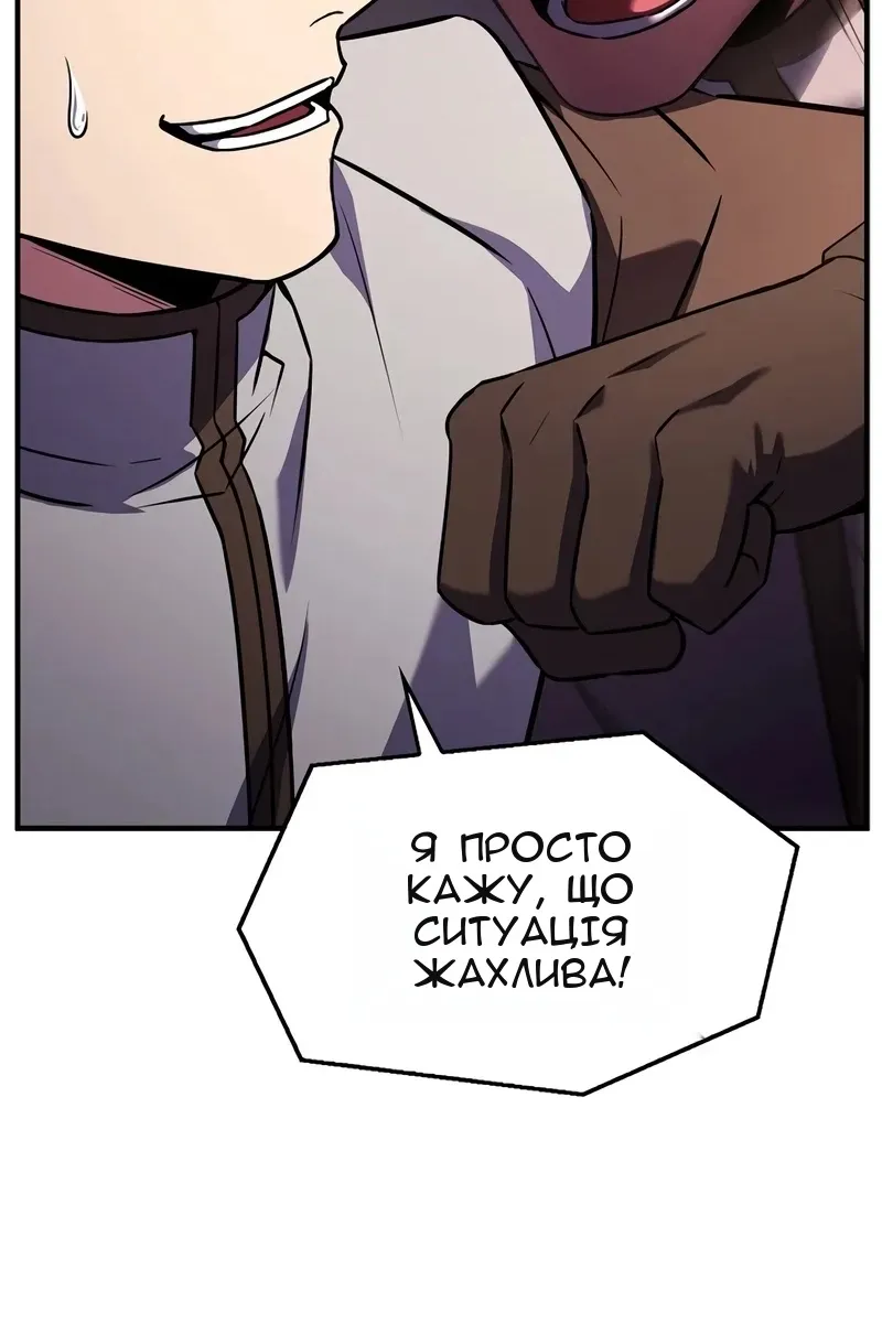 Сторінка 81