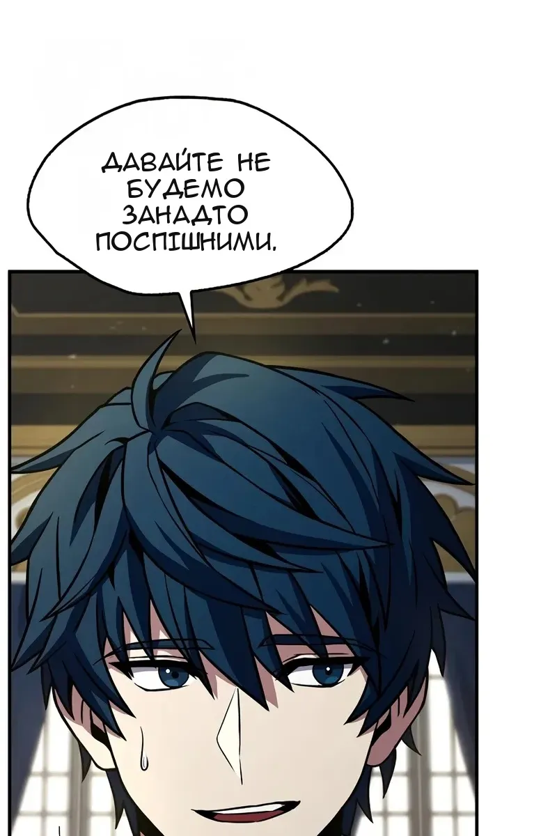 Сторінка 82