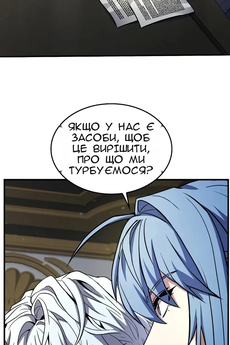 Сторінка 85