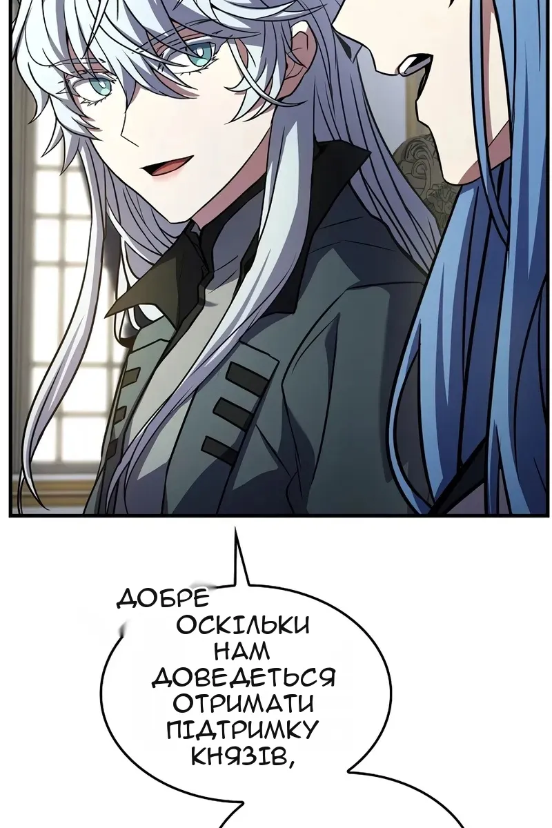 Сторінка 86