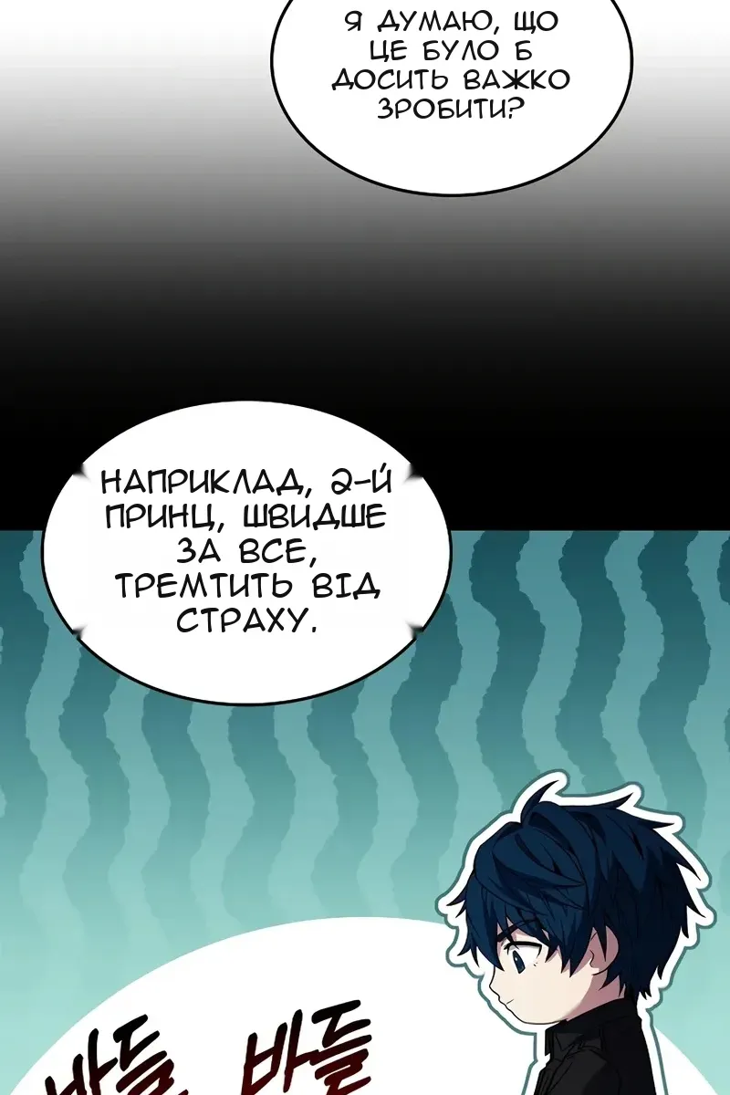 Сторінка 87