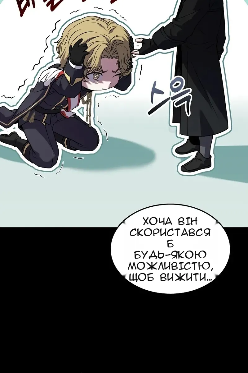 Сторінка 88