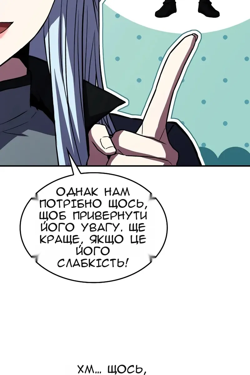 Сторінка 93