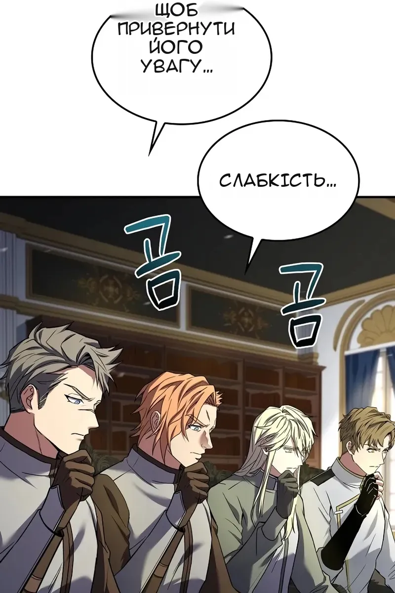 Сторінка 94
