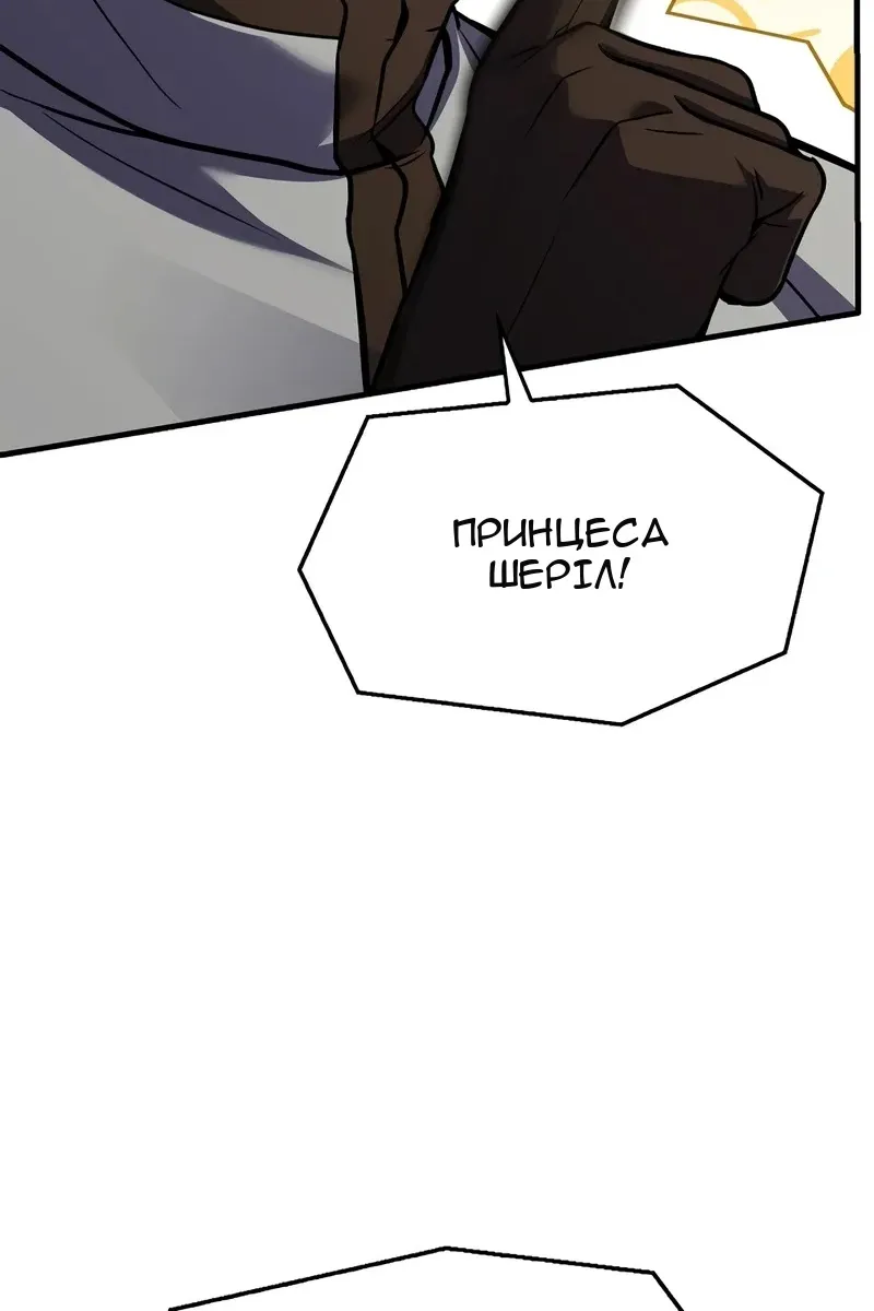 Сторінка 97