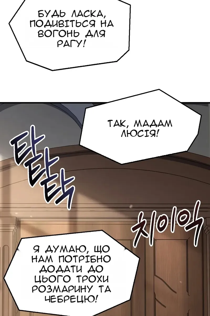 Сторінка 101