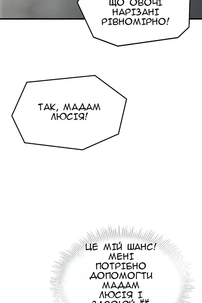 Сторінка 103