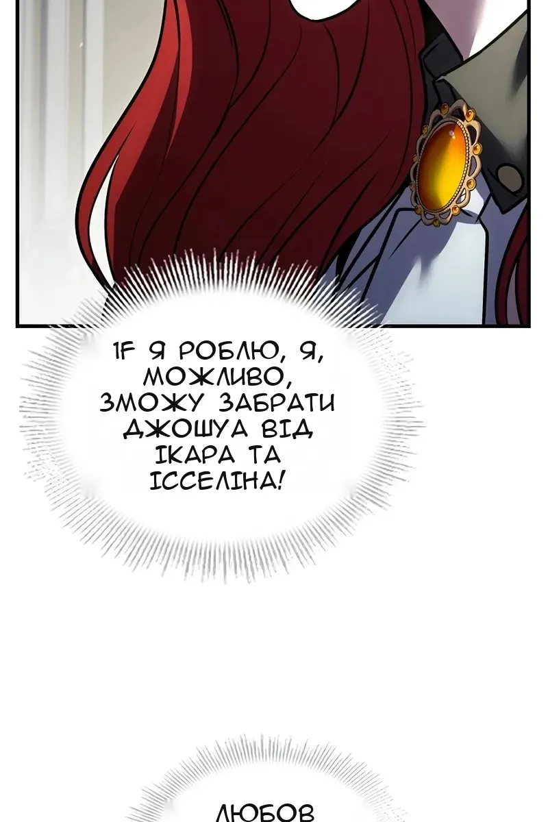 Сторінка 105