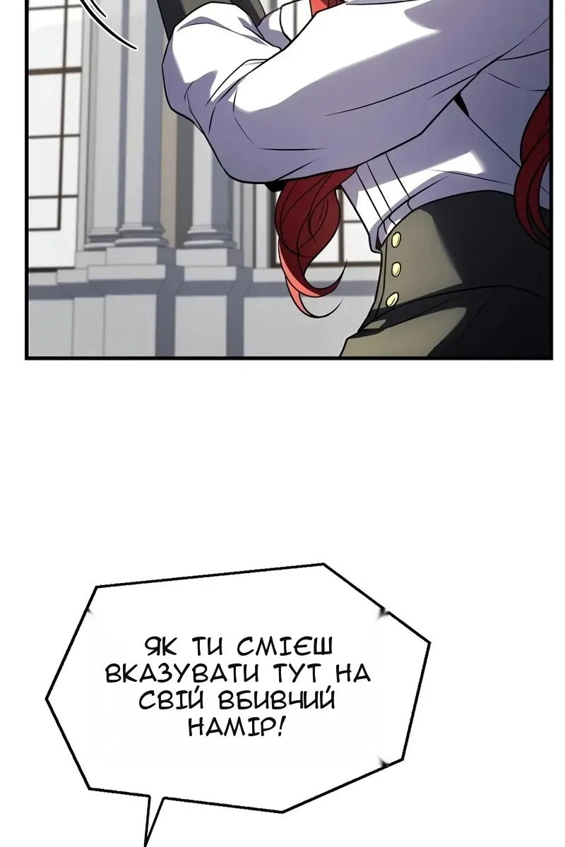 Сторінка 110