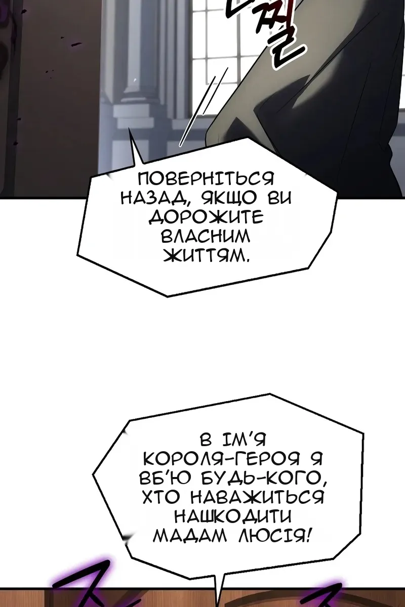 Сторінка 112