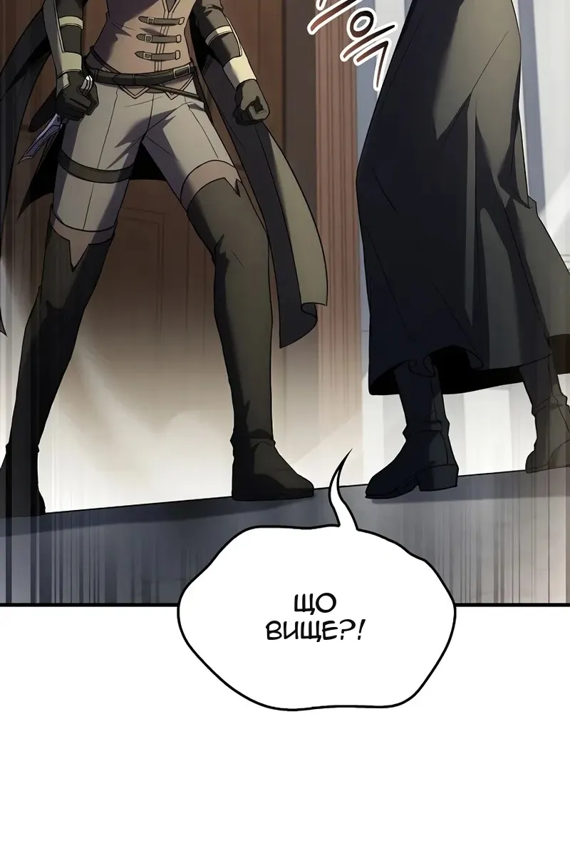 Сторінка 118