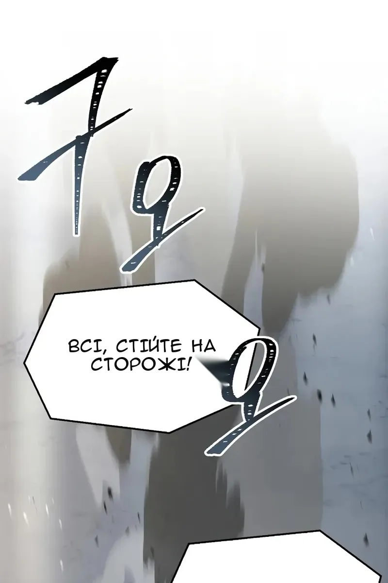 Сторінка 124