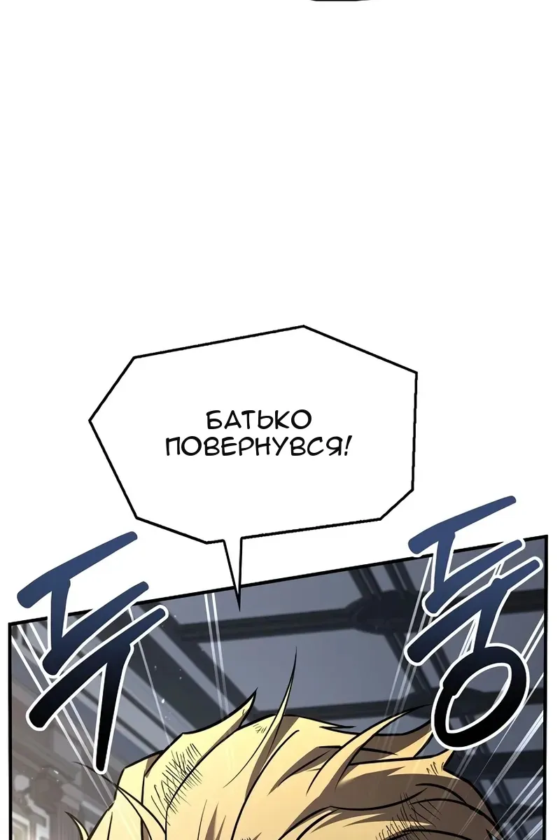 Сторінка 130