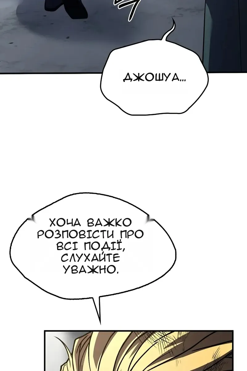 Сторінка 134