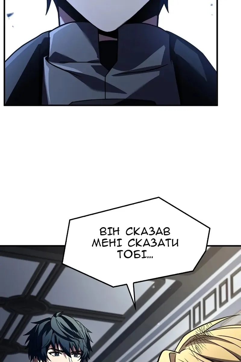 Сторінка 137
