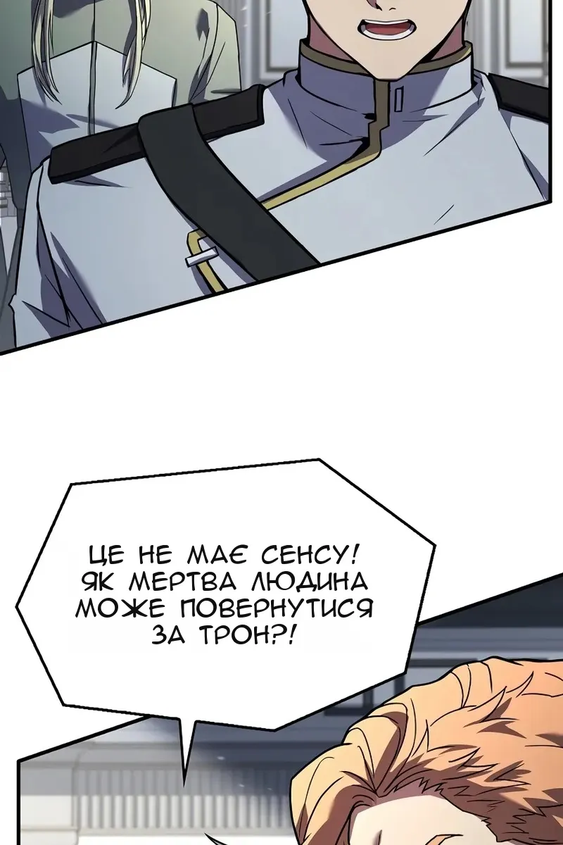 Сторінка 140