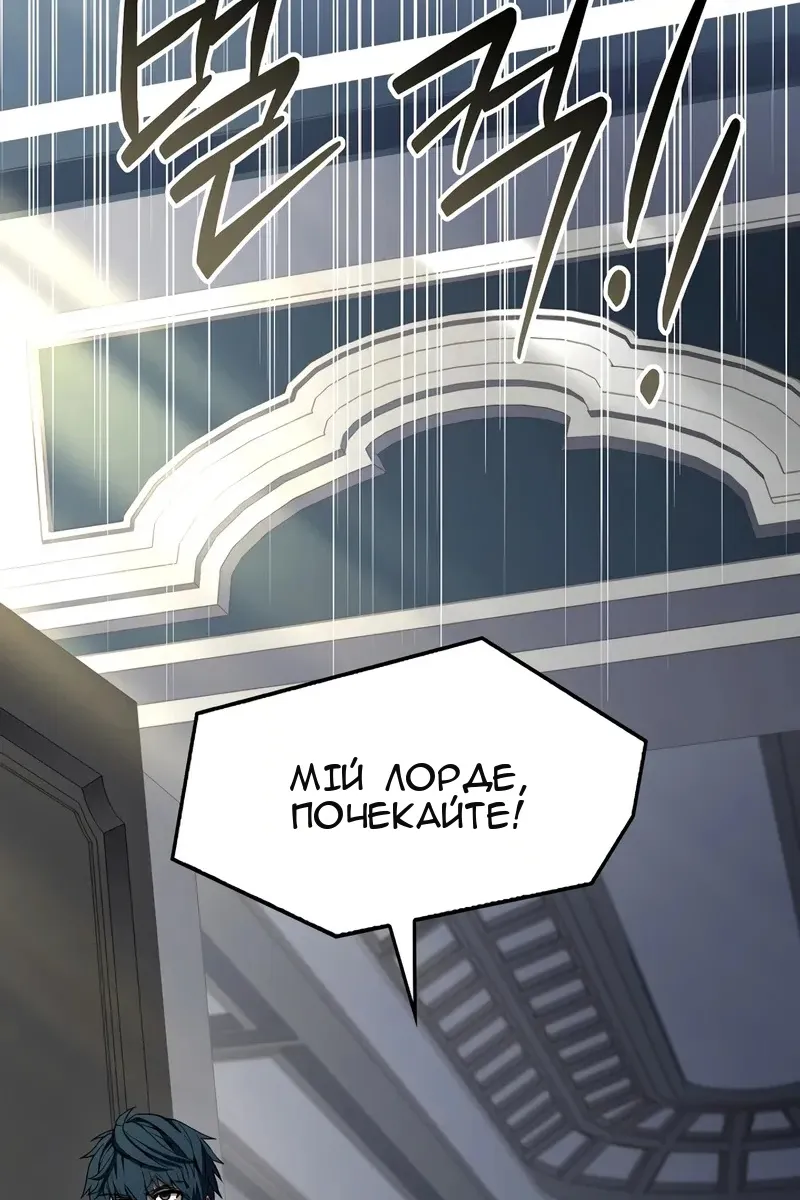 Сторінка 147