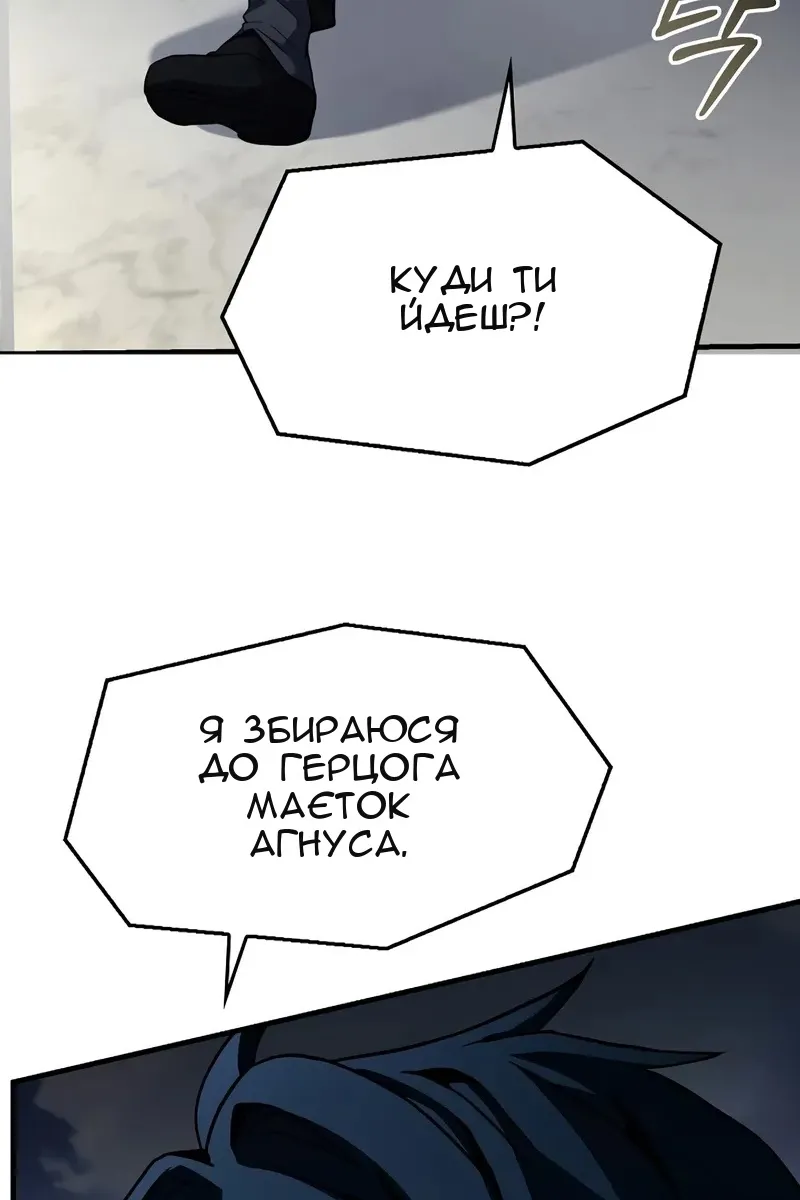 Сторінка 149