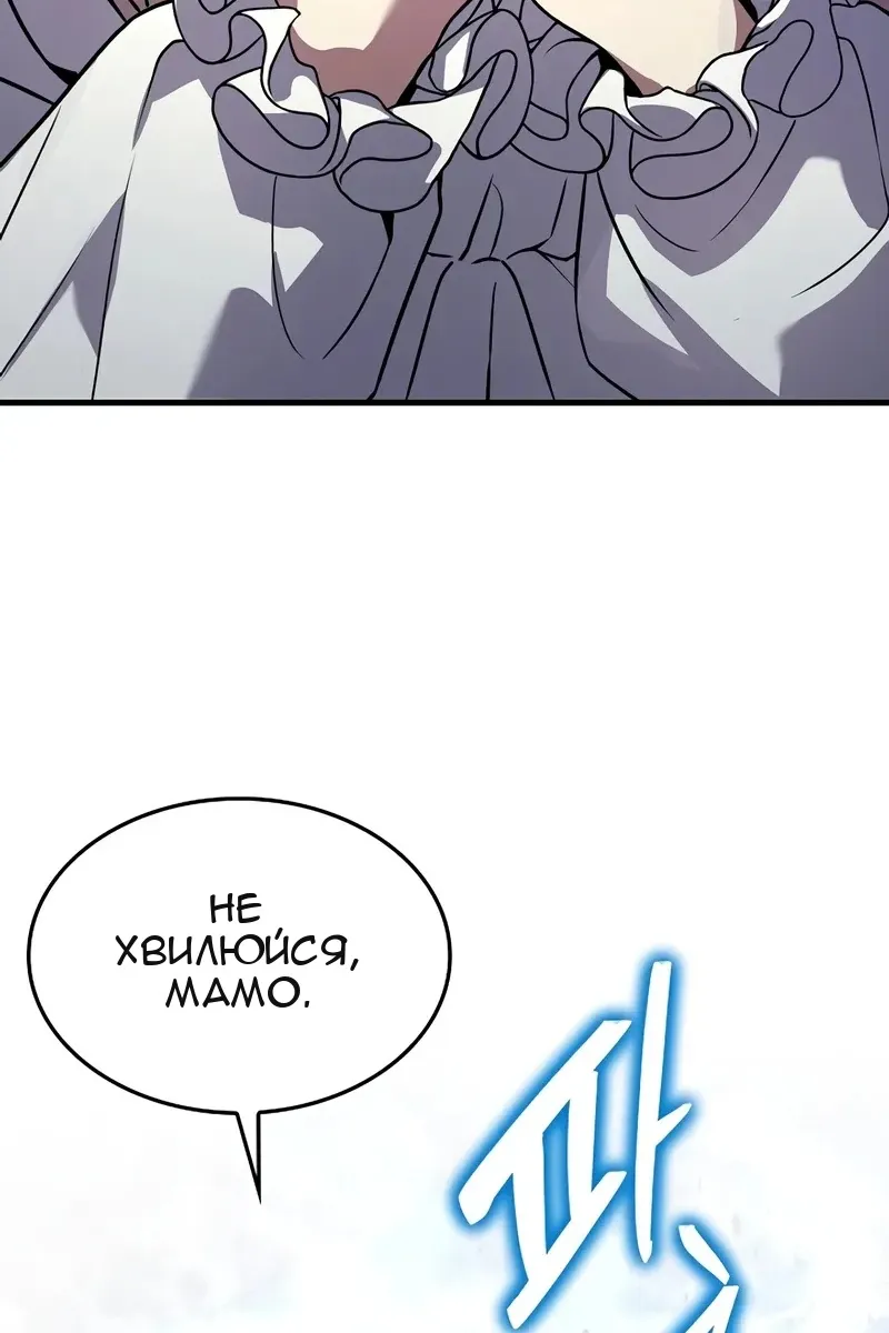 Сторінка 155