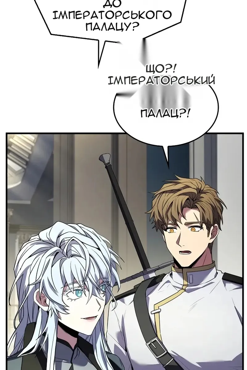 Сторінка 162