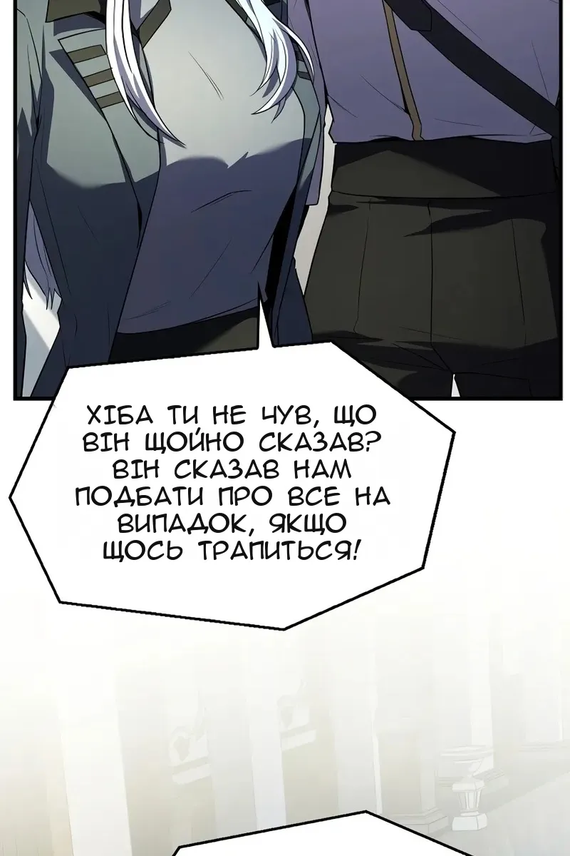 Сторінка 163
