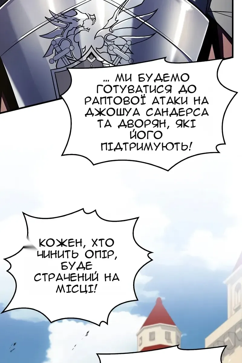 Сторінка 5