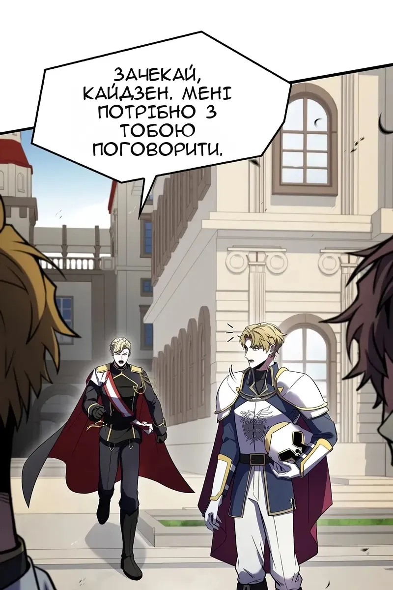 Сторінка 8